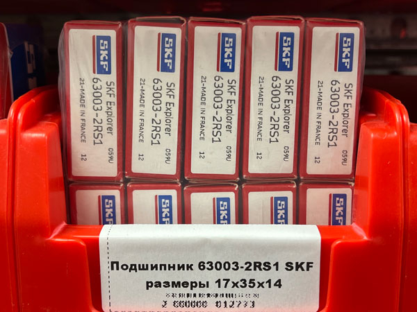 Подшипник 63003-2RS1 SKF размеры 17x35x14